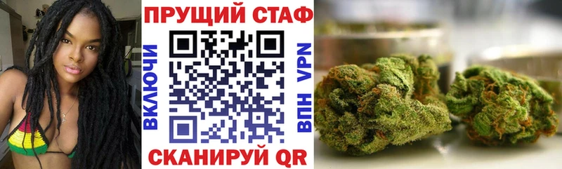 Купить закладку ГАШ  Марихуана  Альфа ПВП  Мефедрон  Армянск