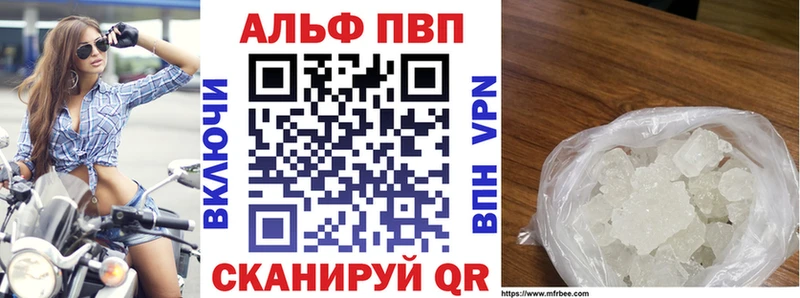 Купить где  Армянск  А ПВП Crystall 