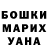 Кетамин ketamine Aizhan Mukazhanova