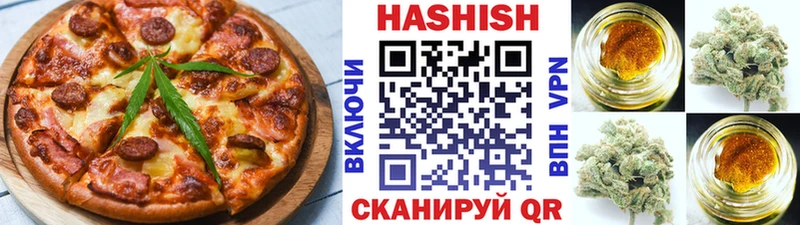 Еда ТГК конопля  Купить  Армянск 
