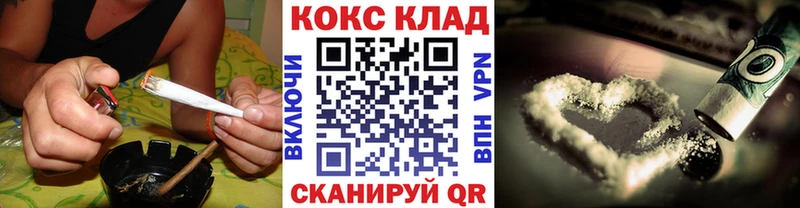 КОКАИН VHQ  Купить закладки  Армянск 
