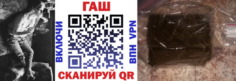 Купить где  Армянск  ГАШИШ Ice-O-Lator 