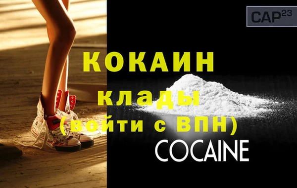 первитин Балахна