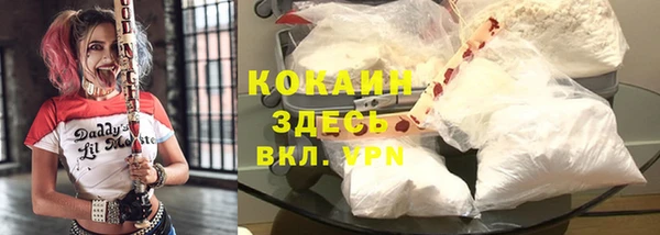 спайс Балабаново