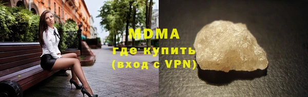 первитин Балахна