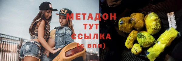 спайс Балабаново