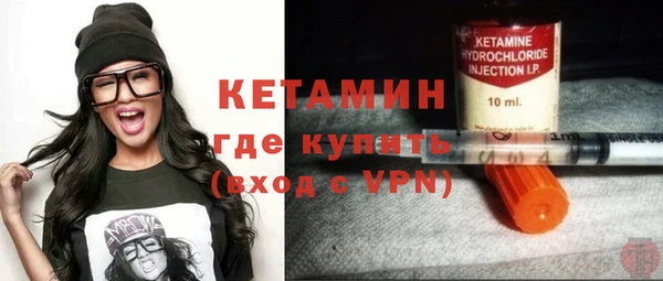 первитин Балахна