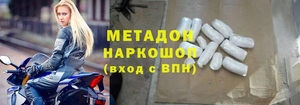 спайс Балабаново
