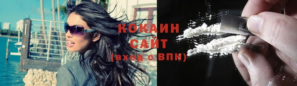 спайс Балабаново