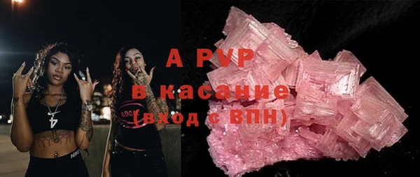 первитин Балахна