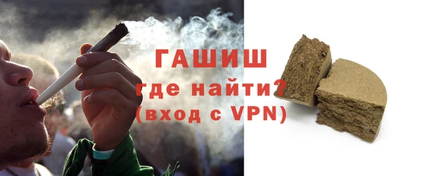 спайс Балабаново