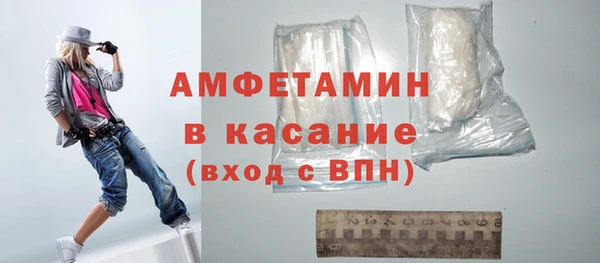 первитин Балахна