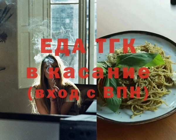 первитин Балахна