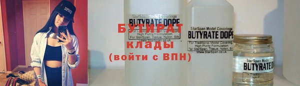 прущие крисы Баксан