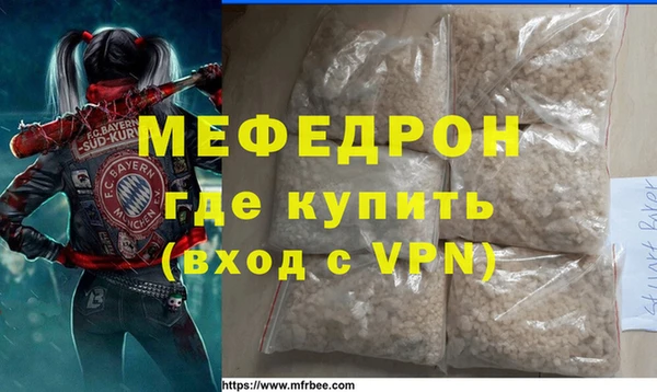спайс Балабаново