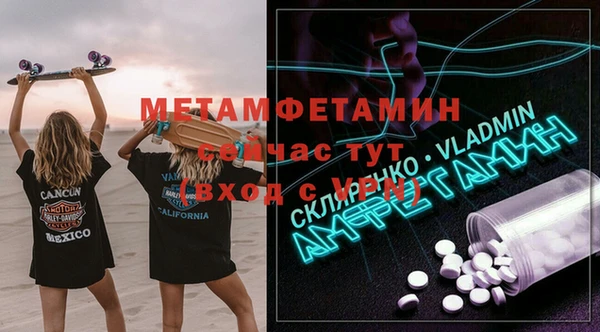 спайс Балабаново