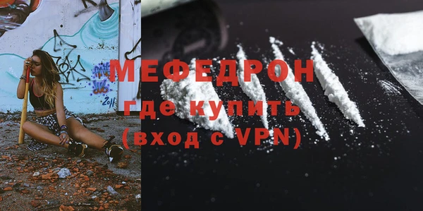 первитин Балахна