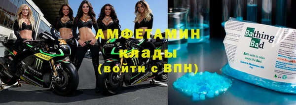 спайс Балабаново
