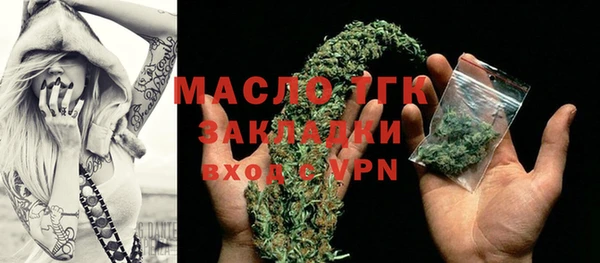 спайс Балабаново