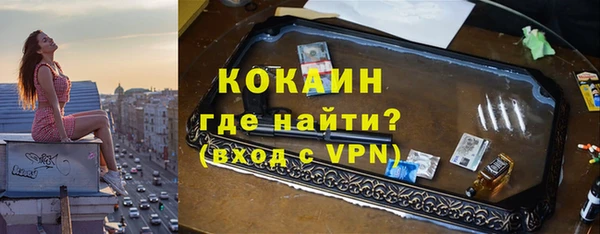 первитин Балахна