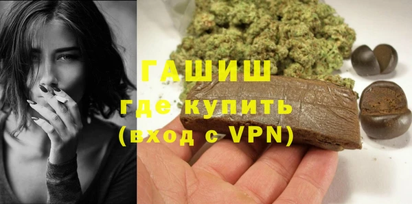 спайс Балабаново