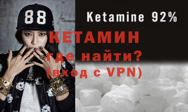 первитин Балахна