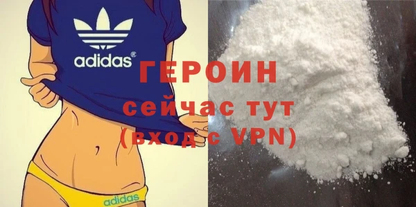 первитин Балахна