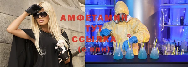 первитин Балахна