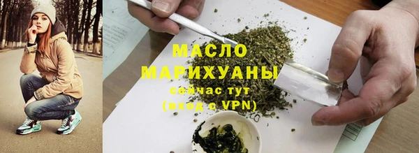 спайс Балабаново