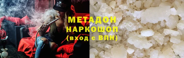 спайс Балабаново