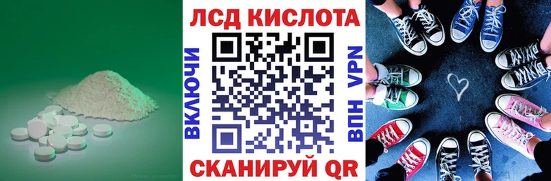 Купить где  Армянск  ЛСД экстази кислота 
