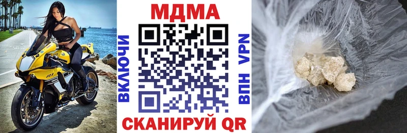 Купить где  Армянск  MDMA Molly 