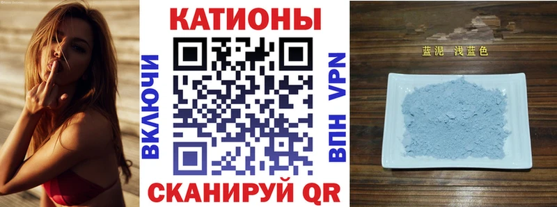 Меф кристаллы  Купить закладки  Армянск 