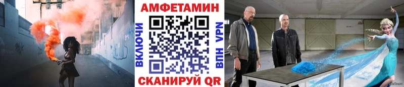 Первитин Methamphetamine  Купить где  Армянск 