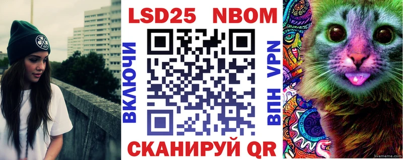 Купить где  Армянск  Марки NBOMe 1500мкг 
