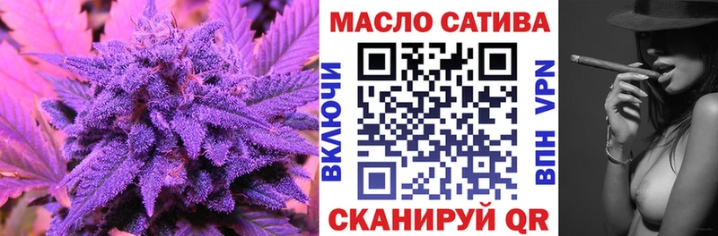 Купить закладки  Армянск  Дистиллят ТГК концентрат 