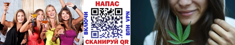 Каннабис индика  Купить закладки  Армянск 